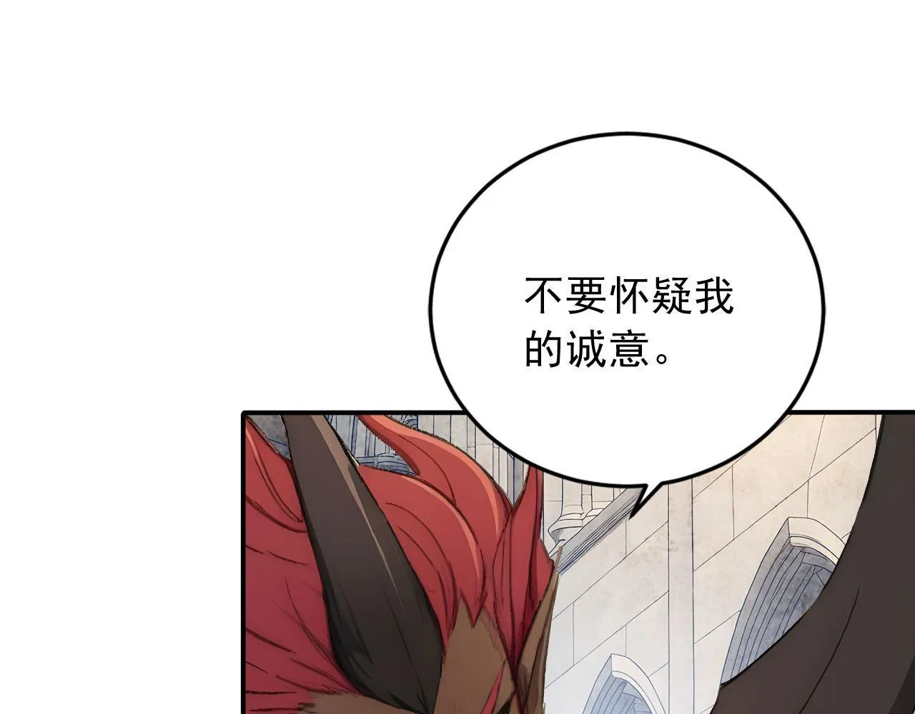 128 半龙人的秘密 第86页