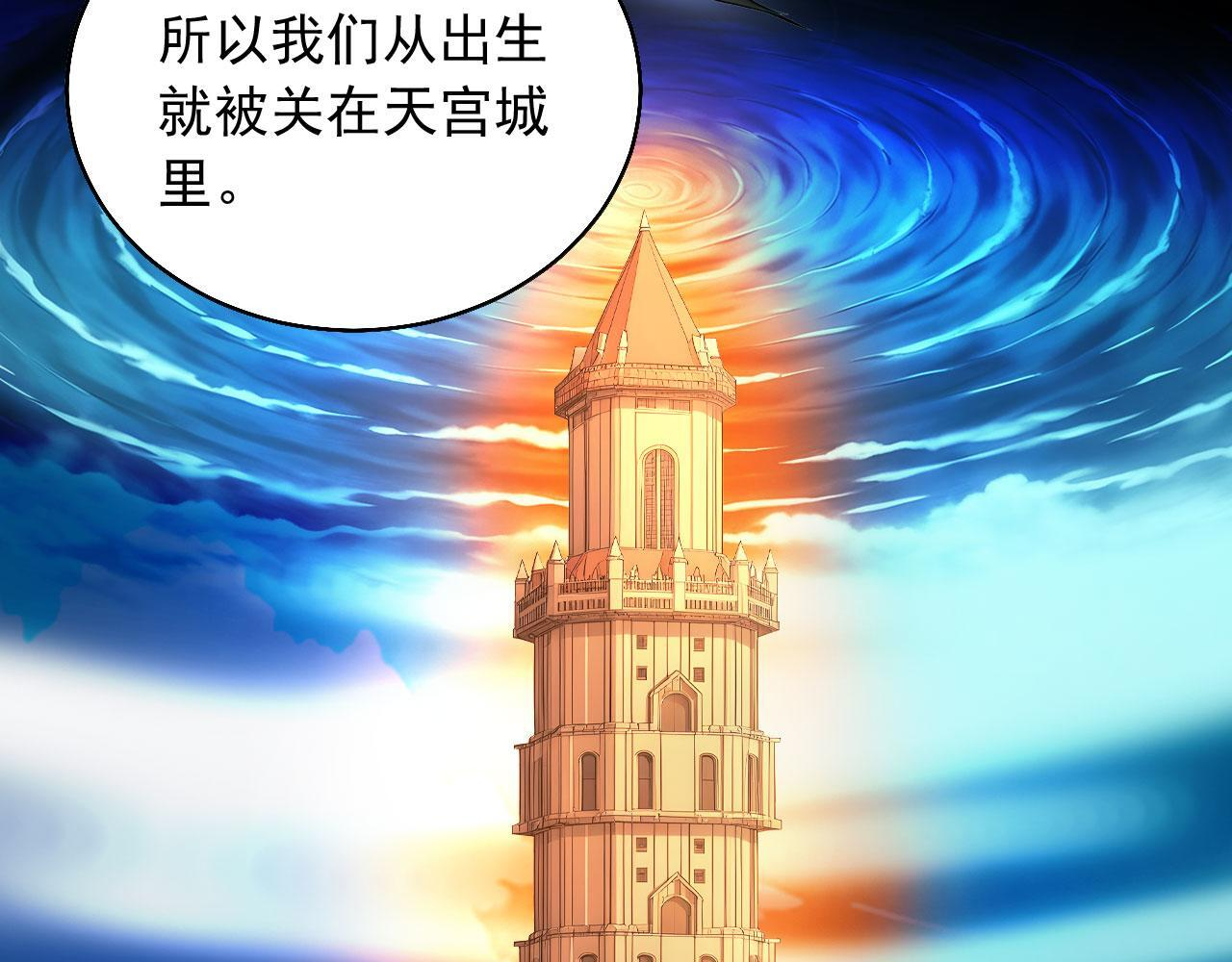 129 半龙人的希望 第17页