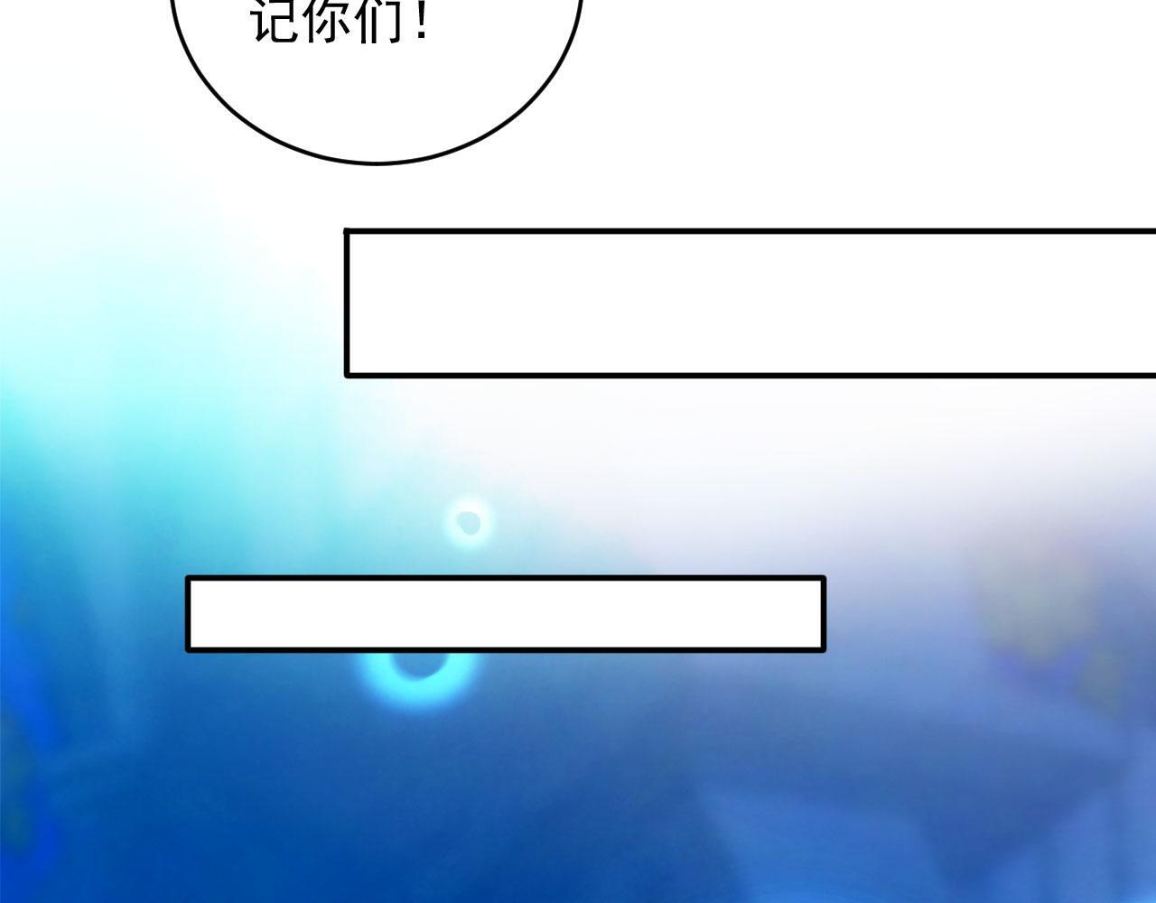 129 半龙人的希望 第79页