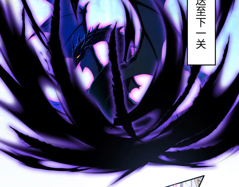 130 天宫城第二层 第6页