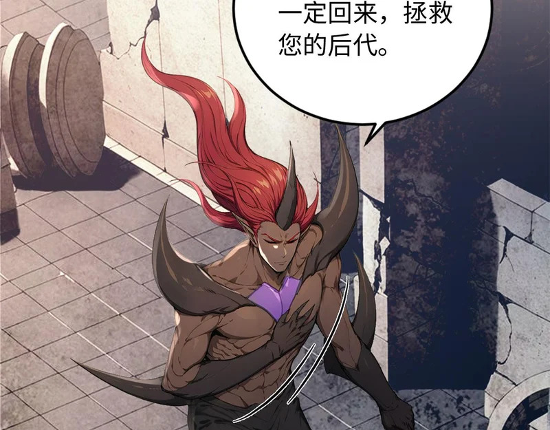 130 天宫城第二层 第9页
