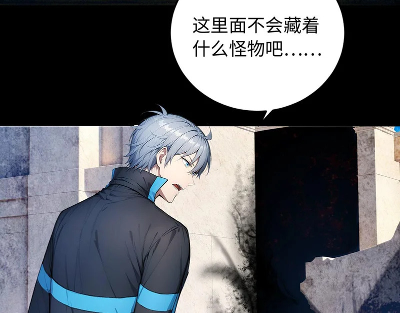 130 天宫城第二层 第15页