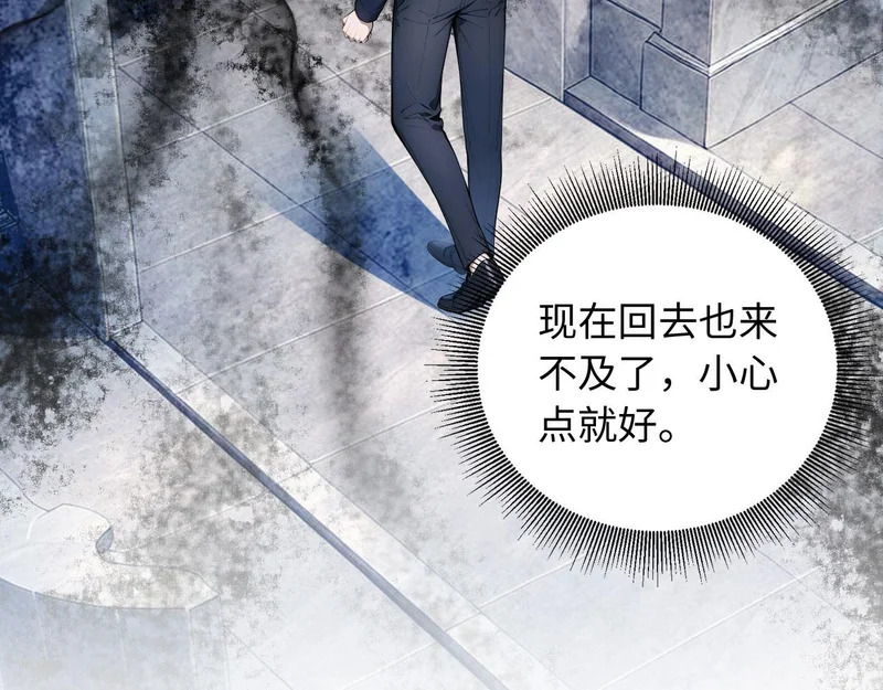 130 天宫城第二层 第19页
