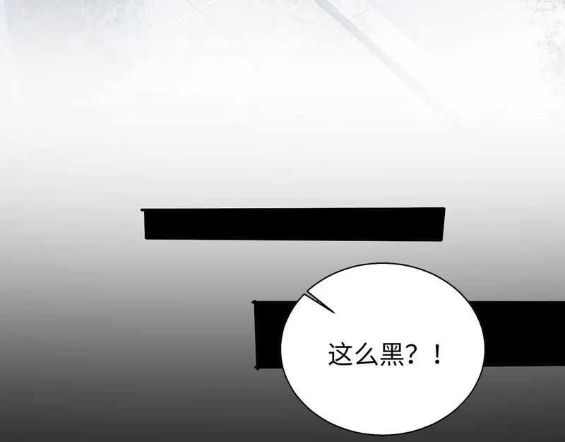 130 天宫城第二层 第20页