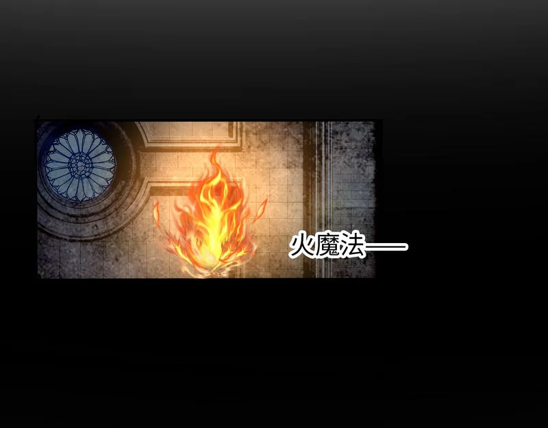130 天宫城第二层 第21页