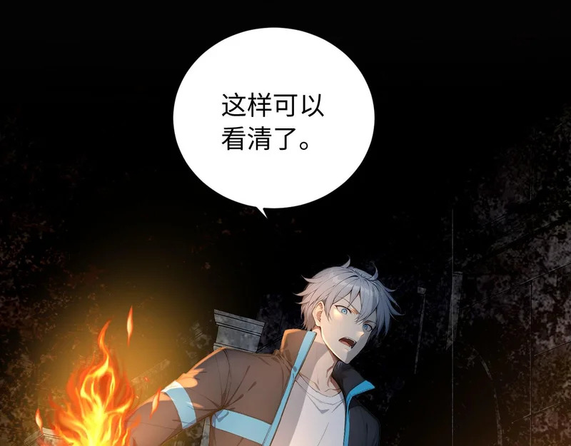 130 天宫城第二层 第22页