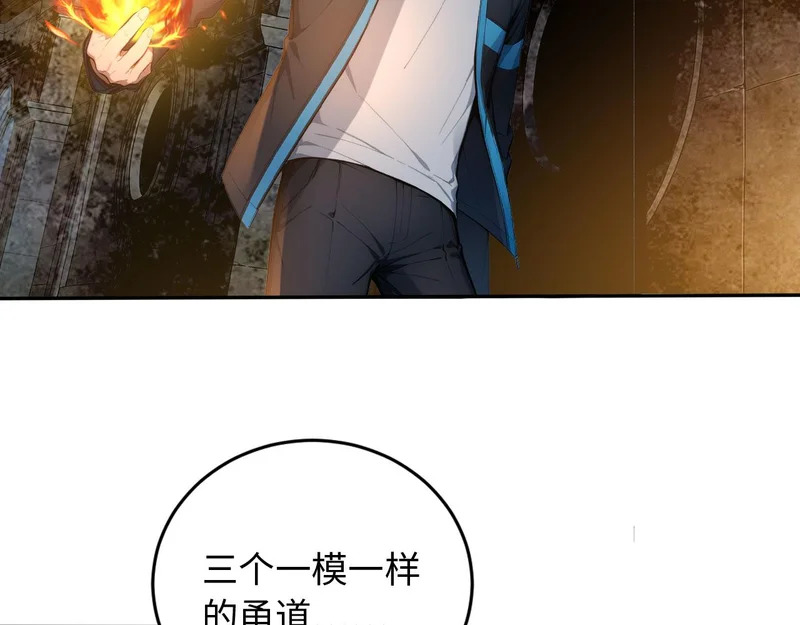130 天宫城第二层 第23页