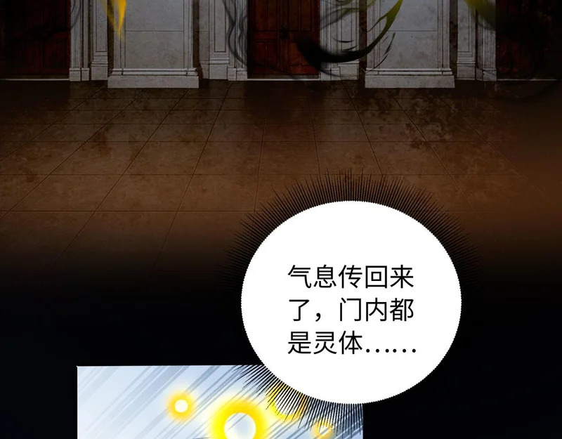 130 天宫城第二层 第33页