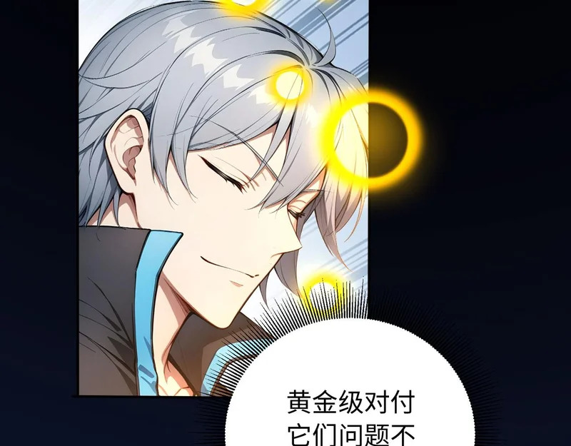 130 天宫城第二层 第34页