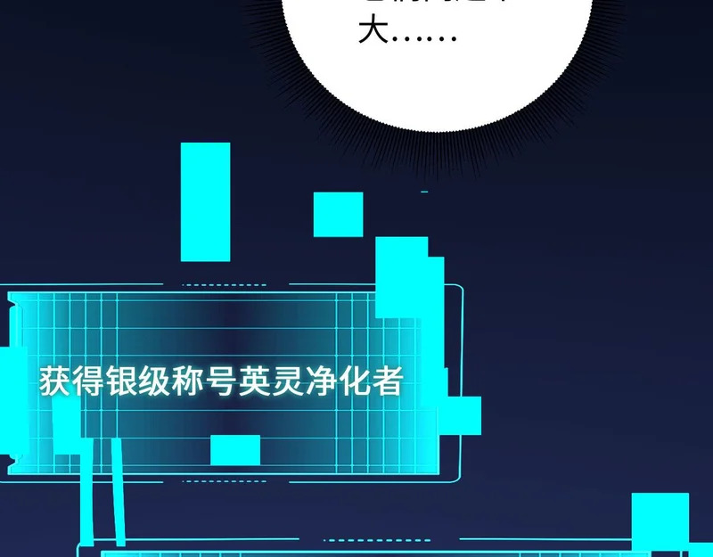 130 天宫城第二层 第35页