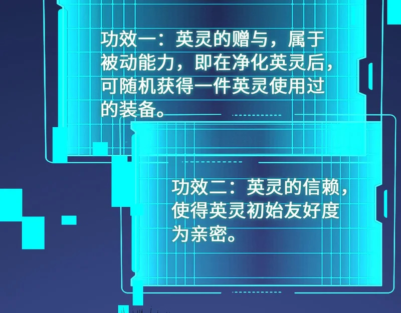 130 天宫城第二层 第36页