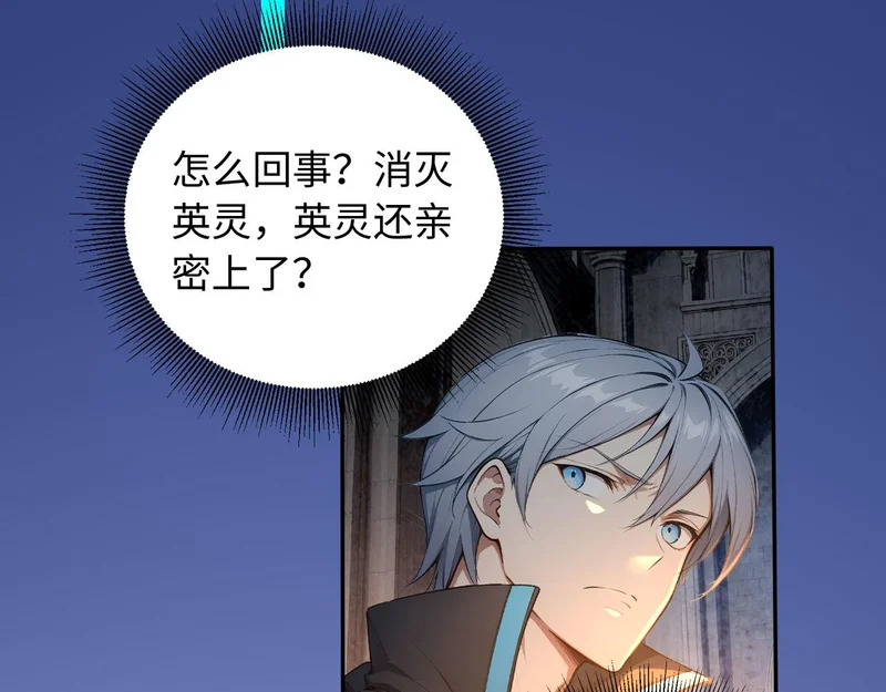 130 天宫城第二层 第37页