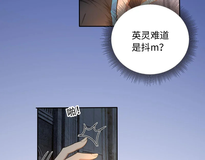 130 天宫城第二层 第38页