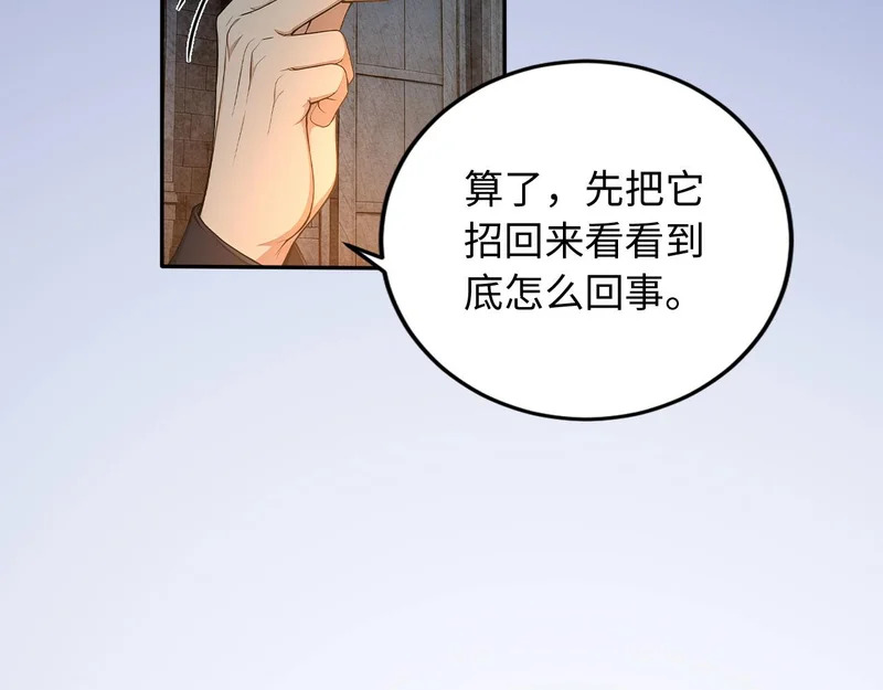 130 天宫城第二层 第39页