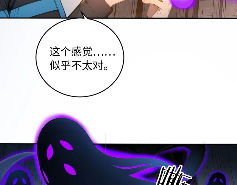 130 天宫城第二层 第41页