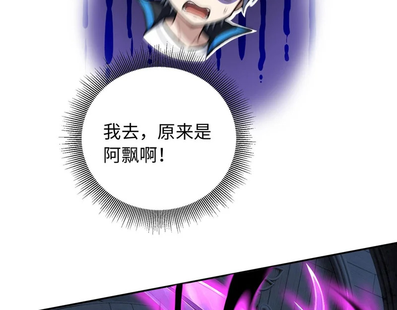 130 天宫城第二层 第43页