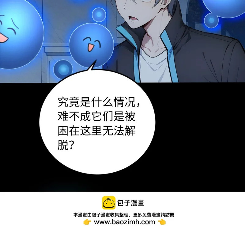 130 天宫城第二层 第50页