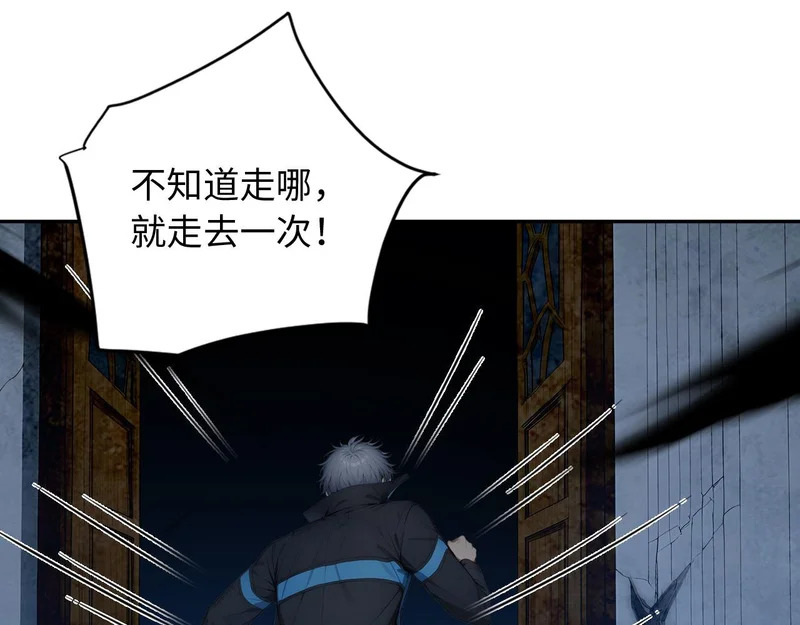 130 天宫城第二层 第56页