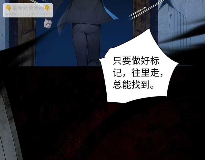 130 天宫城第二层 第57页