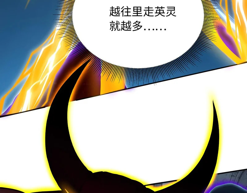 130 天宫城第二层 第61页