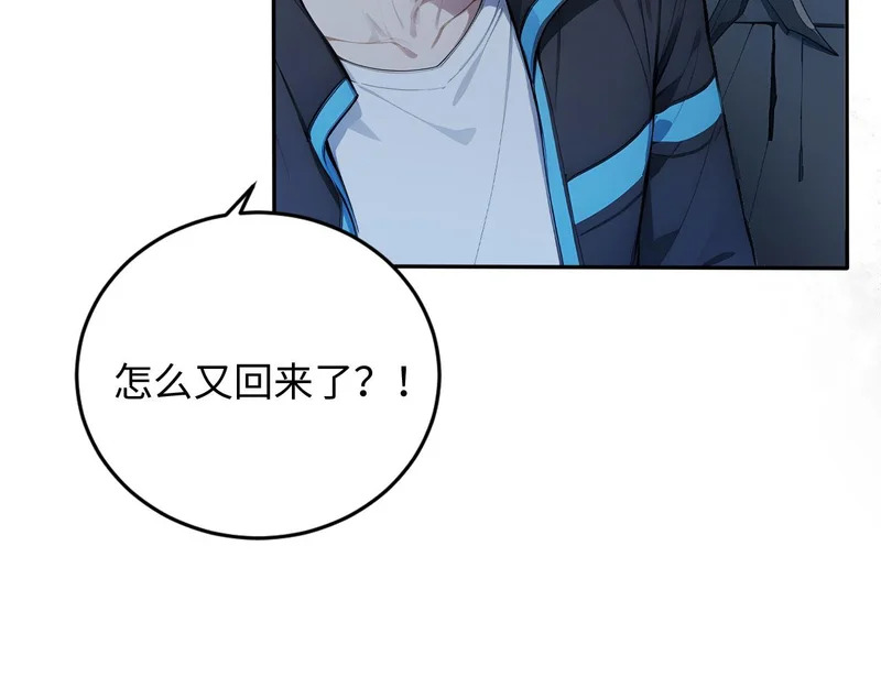 130 天宫城第二层 第69页
