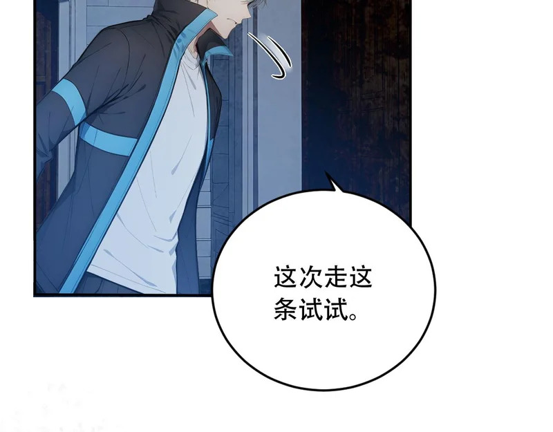 130 天宫城第二层 第74页