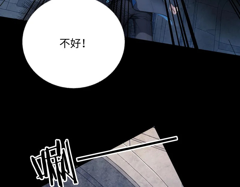 130 天宫城第二层 第85页
