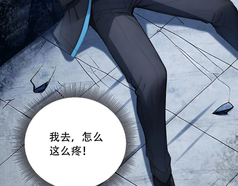 130 天宫城第二层 第90页