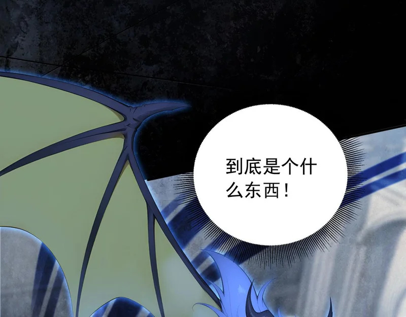 131 光之精灵 第10页