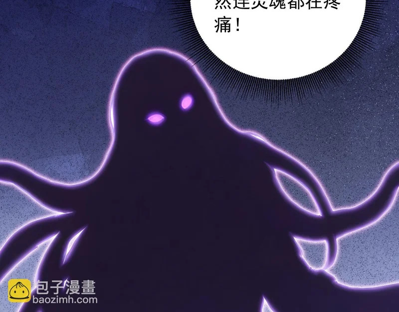 131 光之精灵 第12页