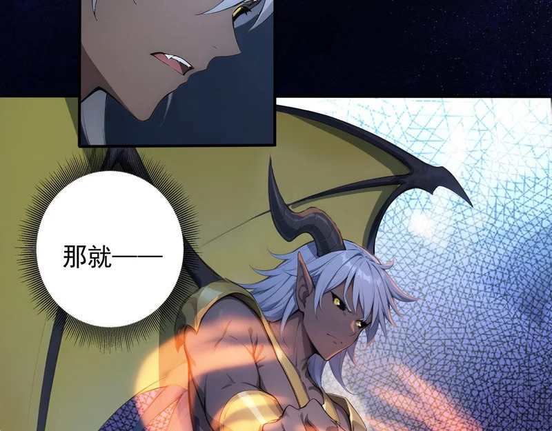 131 光之精灵 第15页