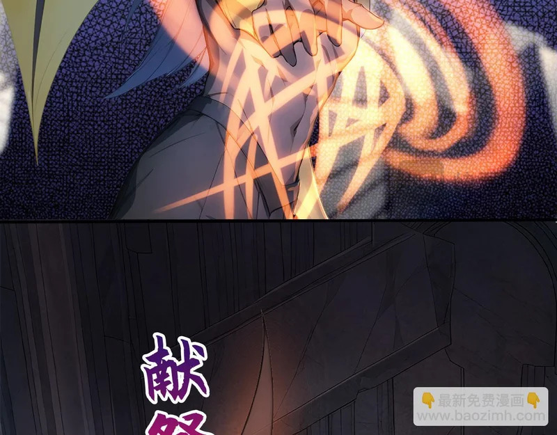 131 光之精灵 第16页