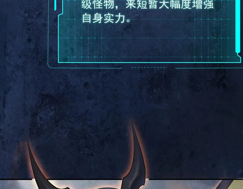 131 光之精灵 第20页