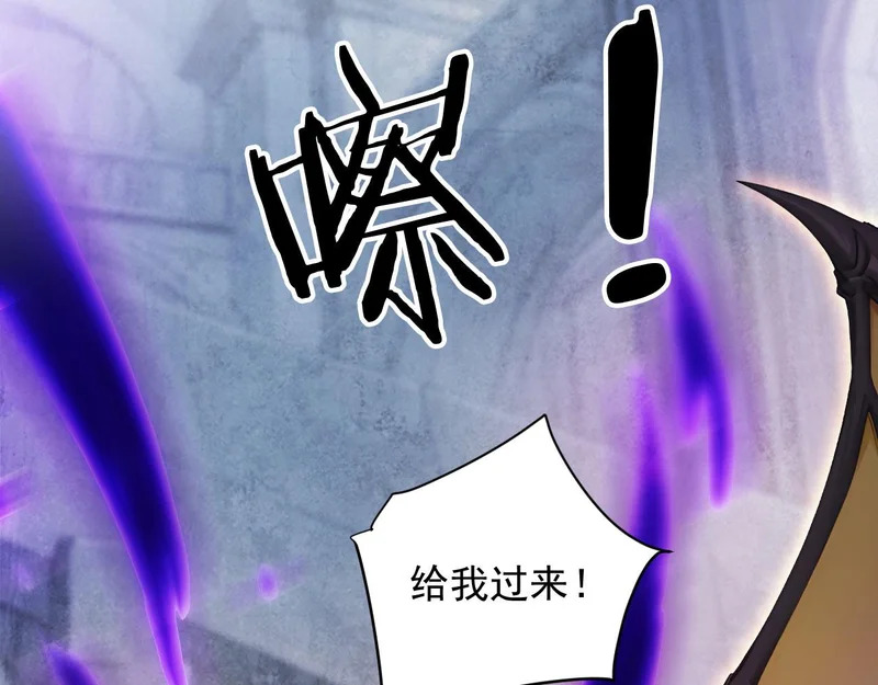 131 光之精灵 第25页