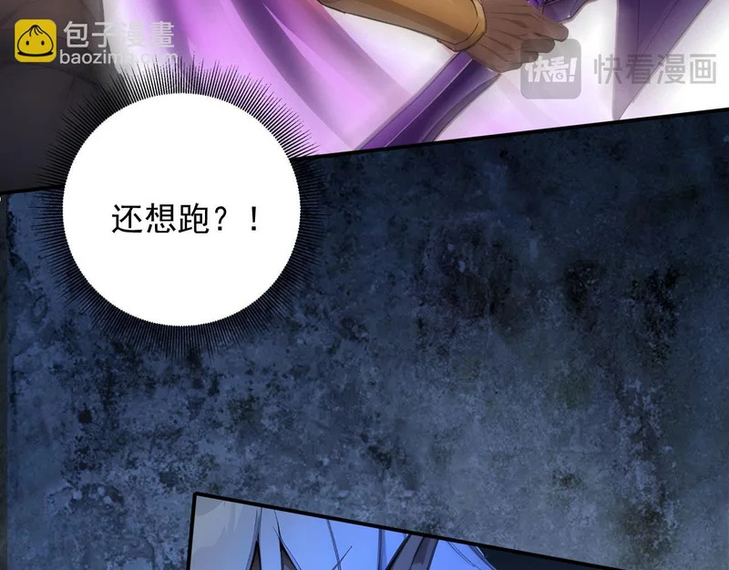 131 光之精灵 第31页