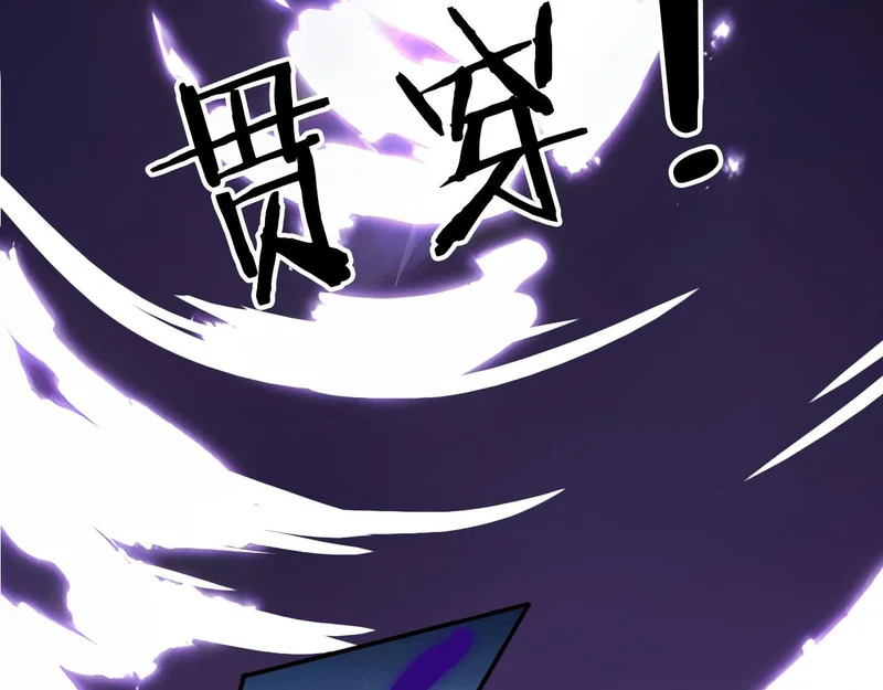 131 光之精灵 第35页