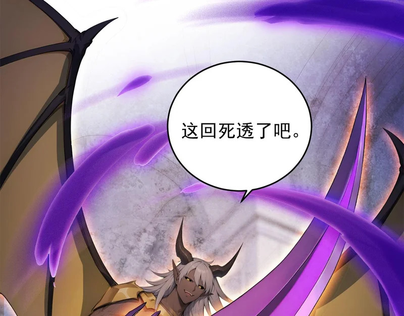 131 光之精灵 第37页