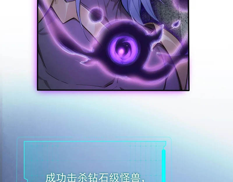 131 光之精灵 第41页