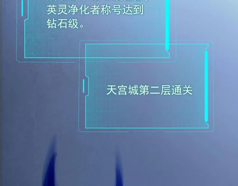 131 光之精灵 第42页