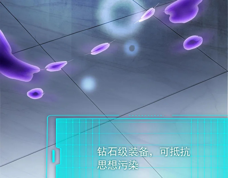 131 光之精灵 第46页