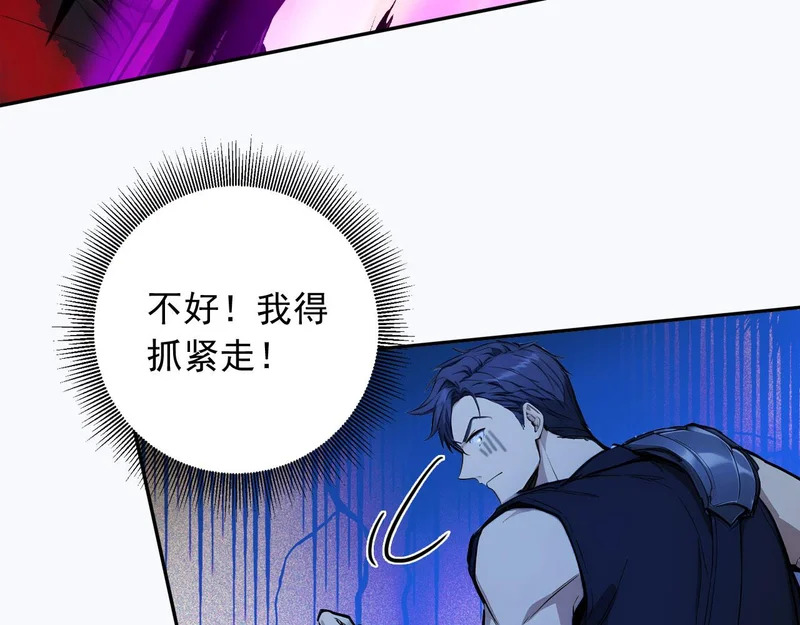 131 光之精灵 第87页