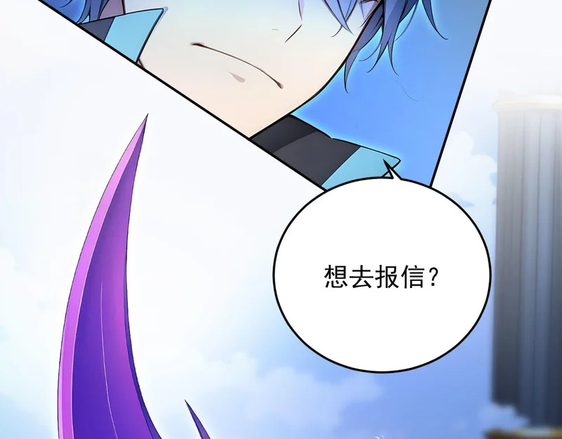 131 光之精灵 第89页