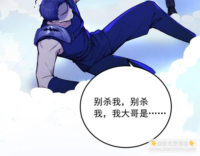 131 光之精灵 第91页
