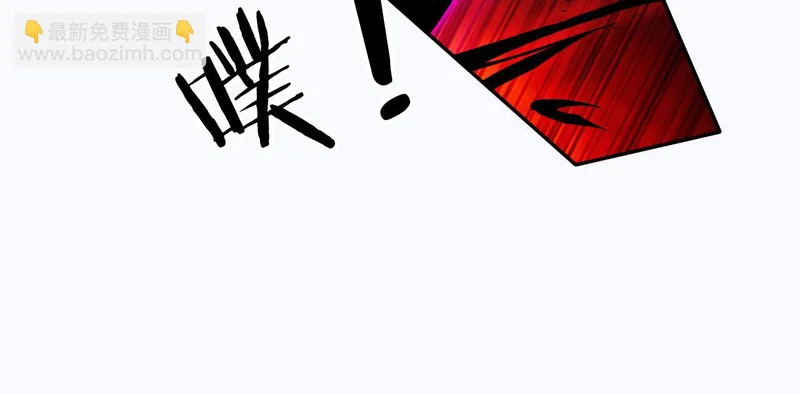 131 光之精灵 第93页