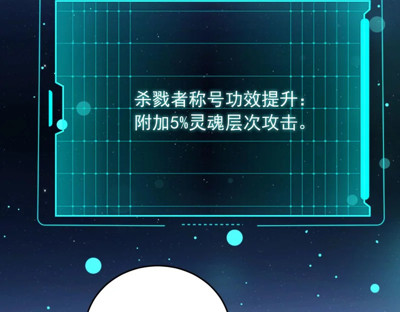 131 光之精灵 第99页