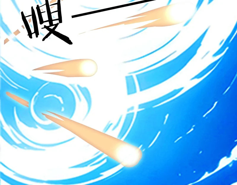 131 光之精灵 第103页