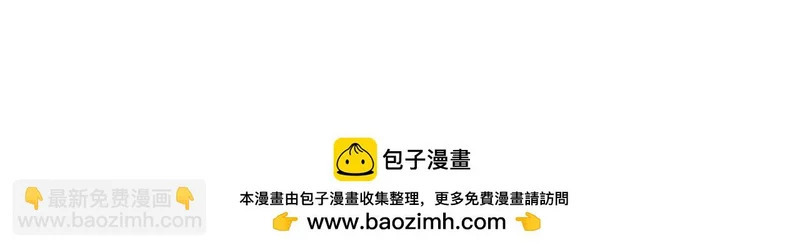131 光之精灵 第105页