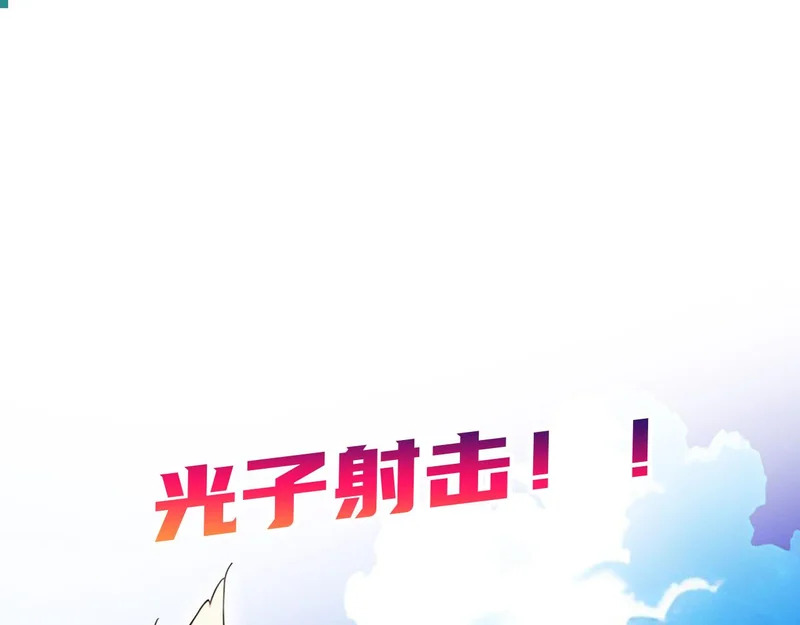 132 以一敌百 第5页