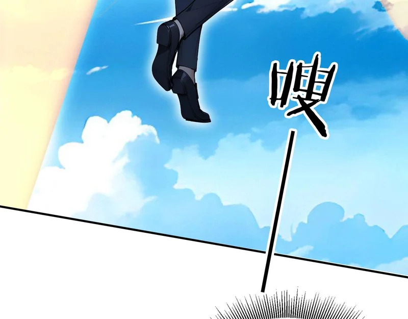 132 以一敌百 第8页