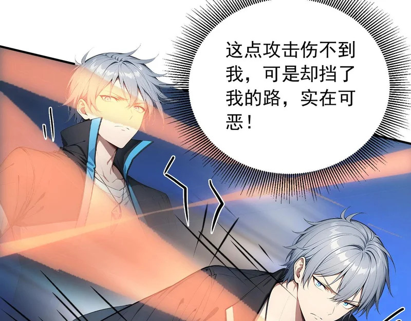 132 以一敌百 第9页